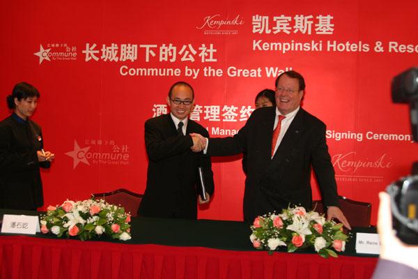 SOHO China - Kempinski is Going to Run Commune by the Great Wall