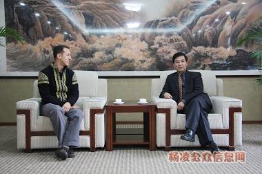 Wang Yajie Meets with the FAO Official