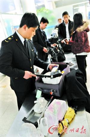 Nuclear radiation check for tourists launched in China