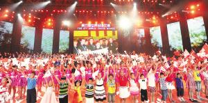 6th World Choir Games concluded in Shaoxing
