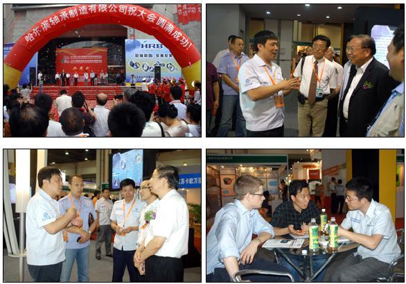 HRB Participated in Ninth China International Motors, Pumps & Valves Exhibition