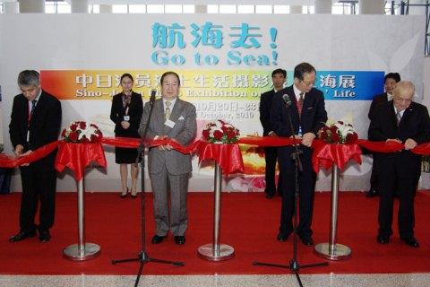 Sino-Japan Photo Exhibition on Seafarers' Life