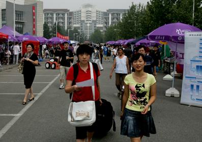 Tsinghua Welcomes New Students