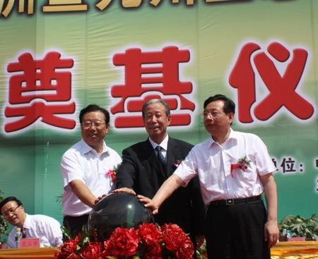 Grand foundation stone laying ceremony of Evergrande Oasis in Lanzhou