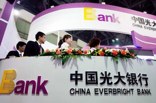 Everbright Bank picks strategic investors for IPO