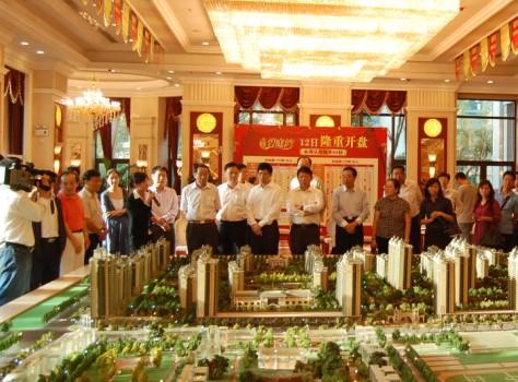 Delegation of China Real Estate Association Inspecting Taiyuan Oasis Project