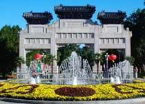 Travel in Zhongshan Park  Beijing of China