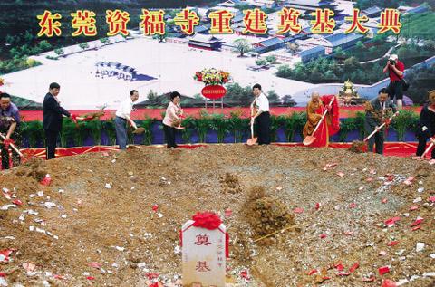 Dongguan to reconstruct the Millennium Buddhist temple