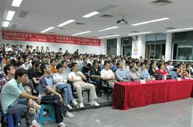 Prof. ZHANG Ling lectures at 