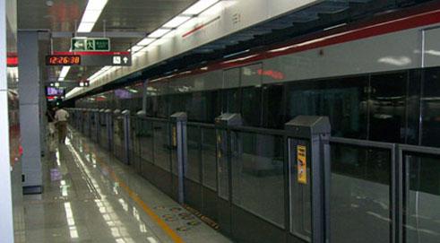 Changsha's First Subway Station Completed