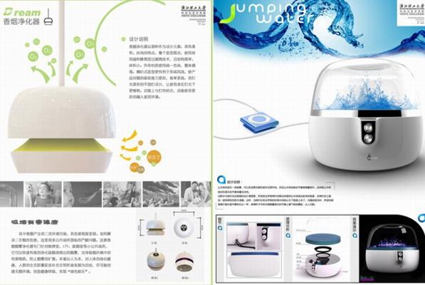 ZSTU students win awards in national industrial design exhibition