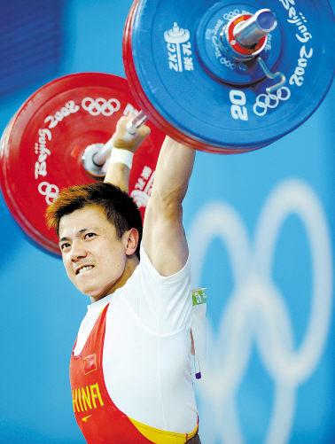 Minxi Athlete Zhang Xiangxiang Won Gold Medal
