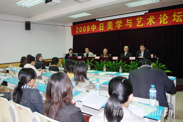 2009 China-Japan Aesthetics and Arts Forum    Held in SDU