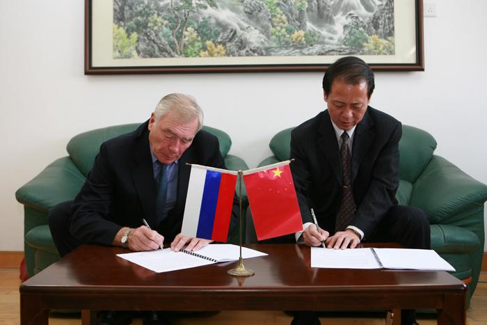 Our University and Irkutsk State University of Russia Signed a Collaboration Agreement