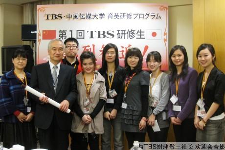 The first batch of students finish their study program in TBS