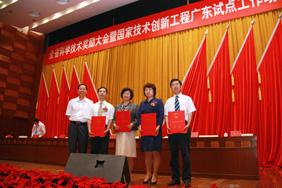 SCUT receives 24 awards in Guangdong Science and Technology Awarding Ceremony