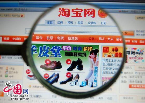 Online sale of fake goods 'running wild'