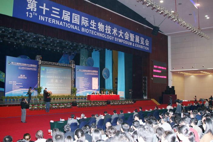 13th International Bio-Tech Symposium(IBS-2008) & Expo Opened in Dalian