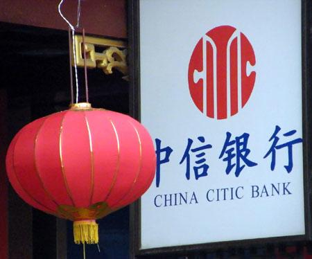 BBVA may boost CITIC Bank stake