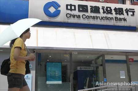 China Construction Bank H1 net profit soars 27%