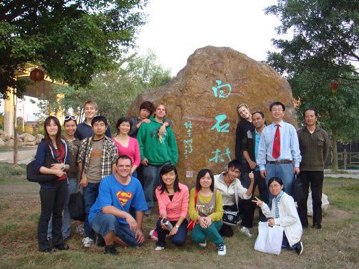 International Students Visit Duan Ink Stone Village