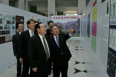 Tohoku University Day at Tsinghua