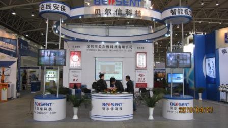 Bellsent Attend 2010 Shanghai Security Show