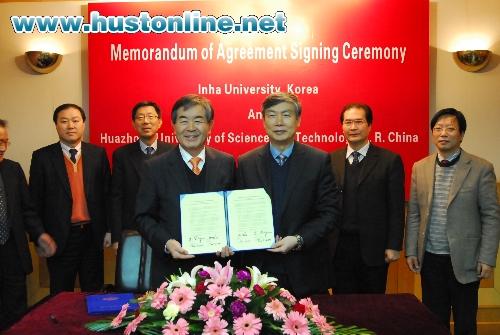 HUST Signed MOA with Inha University of Korea