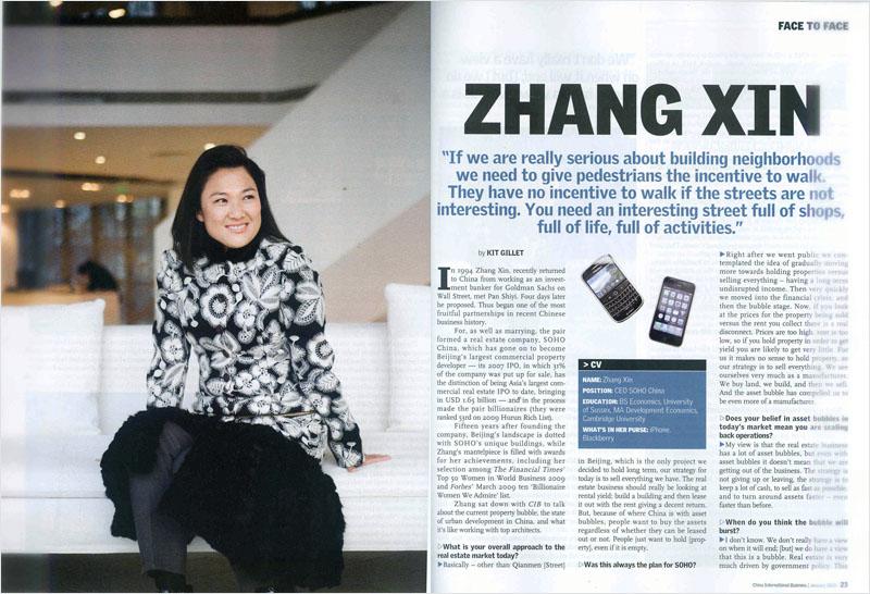 China International Business - SOHO China CEO Zhang Xin:On real estate bubbles