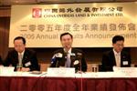 2005 Annual Results Announcement for China Overseas Land & Investment Ltd.

2006-03-30