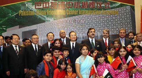 Pakistan-China Friendship Center Inaugurates in Islamabad
