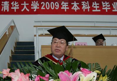 Tsinghua's Undergraduate Commencement Held