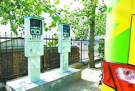 Charging facilities planned