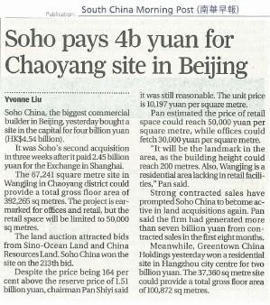 South China Morning Post - Soho pays 4b yuan for Chaoyang site in Beijing