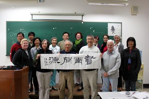 Chinese language for foreigners exchange class of Australian Queensland ended successfully