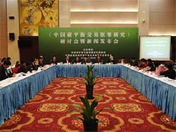 Experts advocate a carbon trading system in China