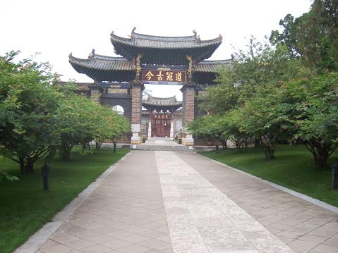 Jian Shui Confucian Temple