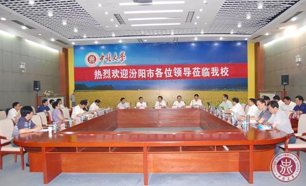 Leaderships from Fenyang City Visit NUC