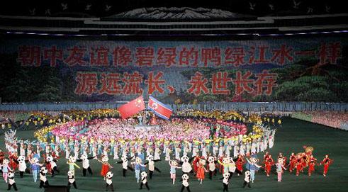 Senior Chinese Military Officers, DPRK Leaders Watch Performance to Mark Anniversary