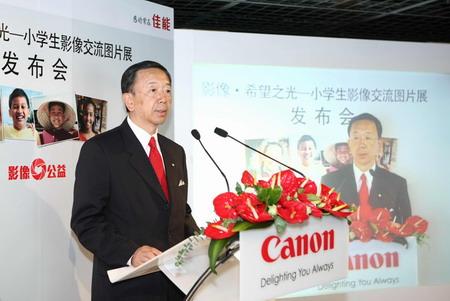 Canon focusing on young lives