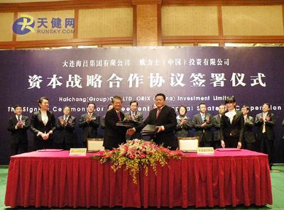 ORIX sets Chinese headquarters in Dalian
