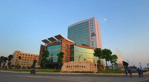 Ningxiang Economic Development Zone Promoted to National Level