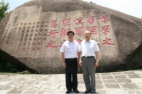 President of Taiwan University visits SCUT
