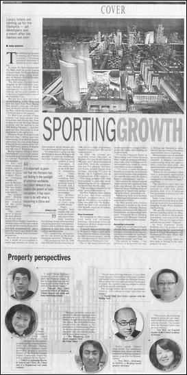 CHINA daily - Sporting growth