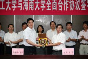 SCUT comes to a comprehensive cooperation with HAINU