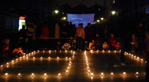Public Welfare Organizations of Changsha Show Support for Earth Hour