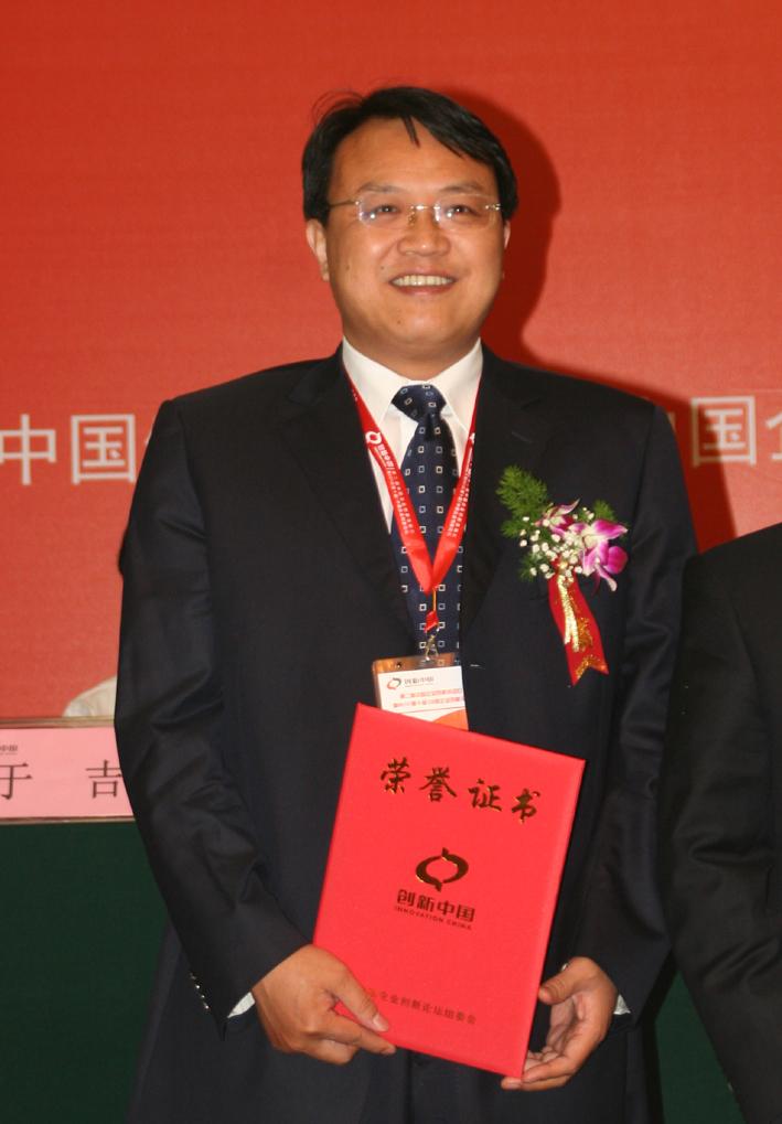 Wu Shengfu - Chairman of the Board of CFHI Won    Ten Leading Figures with the Most Innovative Ability of China Enterprises