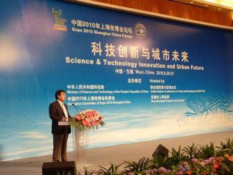 2010 Expo Shanghai China Forum on    Science & Technology Innovation and Urban Future    Held in Wuxi