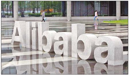 Alibaba's Ma: Compensation talks ongoing