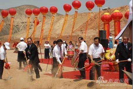 Grand foundation stone laying ceremony of Evergrande Oasis in Lanzhou